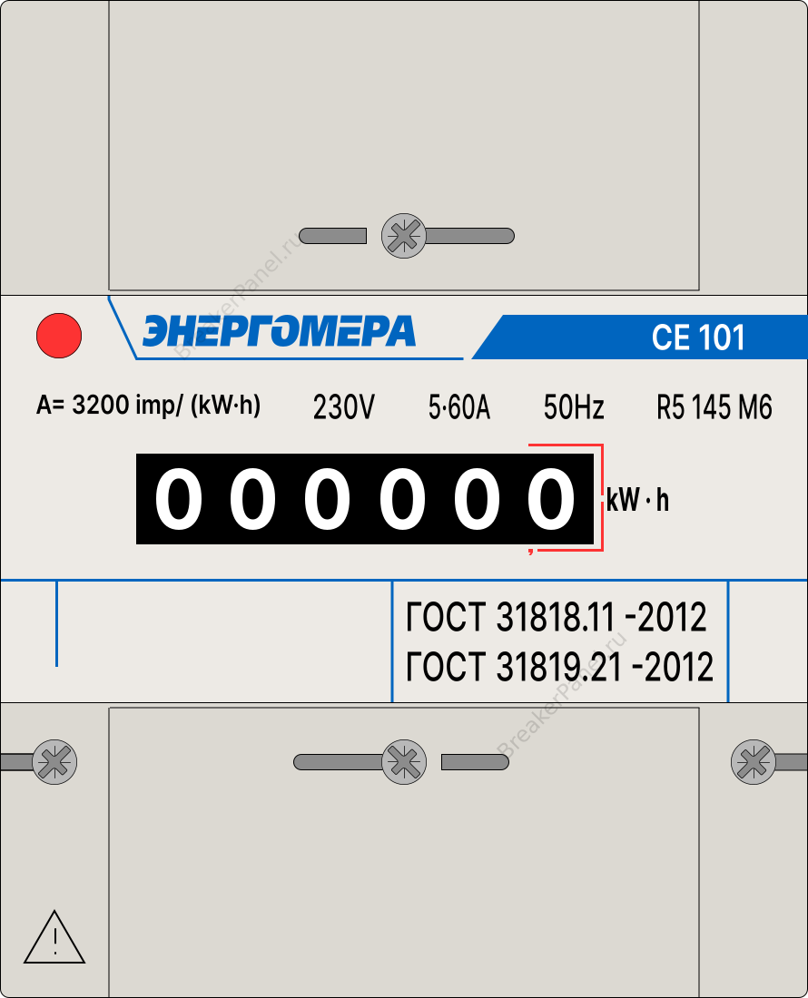 Энергомера 101001003007791