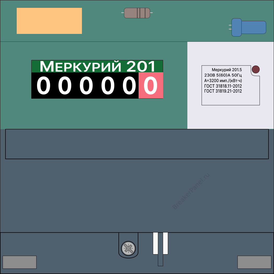 Инкотекс Меркурий 201.5